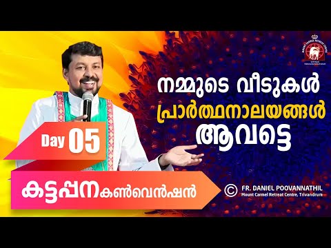Let Our Homes become Prayer Centres.  Fr Daniel Poovannathil