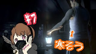 【実況】UNTIL DAWN～Part7【結乃】