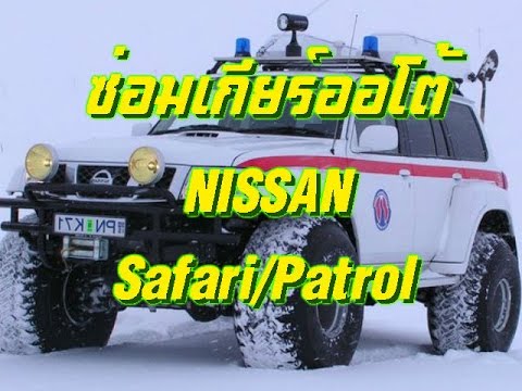 Nissan Safari/Patrol , RL4R01A/RE4R01A/RE4R03A Transmission Rebuild