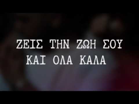 11. Azvtos - Απαντήσεις ft. Ape2 [ΚΥΚΛΟΘΥΜΙΑ]