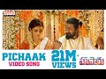 Pichaak Video Song Hushaaru Movie Rahul Rama Krishna Sree Harsha Konuganti Telugu Songs