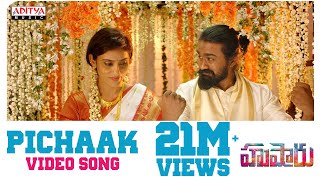 Pichaak Video Song  Hushaaru Movie  Rahul Rama kri