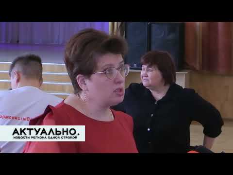 Актуально Великие Луки / 25.03.2022