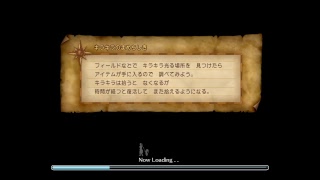 ［ネタバレ？］ドラクエやりますか！