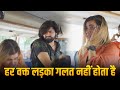 Why Did The Boy Slap The Girl In The Bus Gender Equality Mahi Lakra