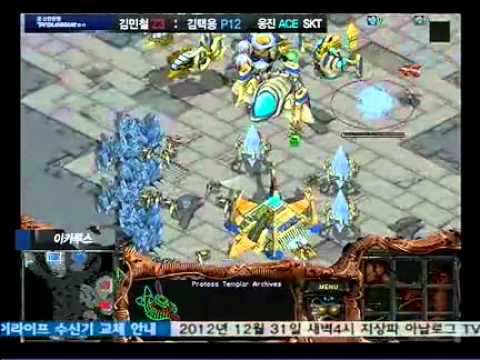 SPL SKT1 vs Woongjin Set 7 Bisu vs SoulKey P1