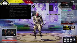 ［APEX］お暇な方どーぞ♪