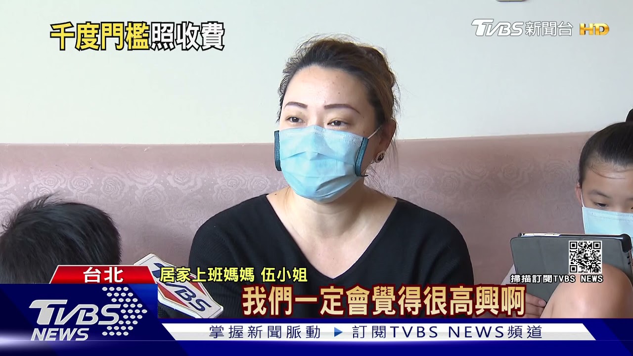 再取消七月夏季電價！　優惠「千度」上限