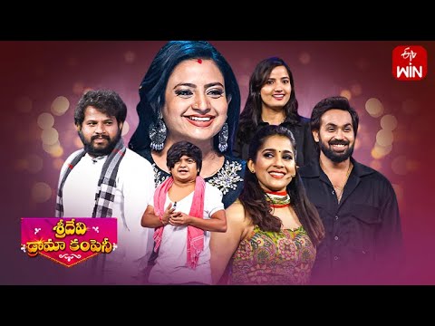 Sridevi Drama Company | 4th June 2023 | Full Episode | Rashmi, Indraja, Hyper Aadi |  ETV Telugu