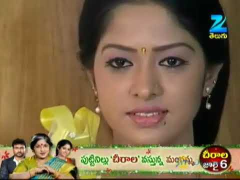 Mangamma Gari Manavaralu - Ep 24 - Shiva Parvathi, Jyothi - Telugu TV Serial - Zee Family Tales