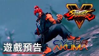 Trailer Preview Image