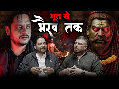 Paranormal Se Bhairav Tak Ka Safar Asaan Nahi Tha | The Real One