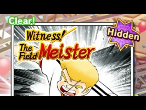 New RAID:  Tutorial Succesfull   Katz Hidden Ability . CAPTAIN TSUBASA DREAM TEAM