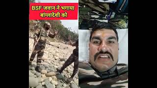 Download lagu ## bhago salo ko## mp3