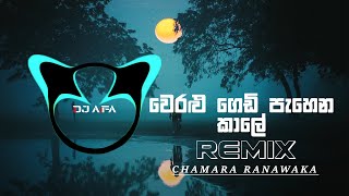 Weralu Gedi Pahena Kale (Remix) DJ AIFA