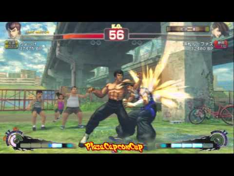 SSF4 AE: Ryokke (FeiLong) vs hamamatu (Yang) - Plaza Capcom Cup (Blocks)
