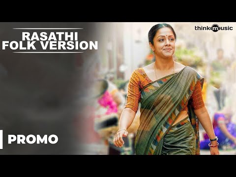 Rasathi Folk Version (Promo Video Song) feat. Jyotika | 36 Vayadhinile | Santhosh Narayanan