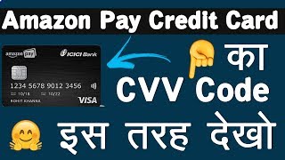 How to View CVV Code in Amazon Pay Credit Card || How to View ICICI Credit Card CVV Number