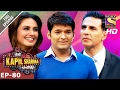The Kapil Sharma Show - दी कपिल शर्मा शो- Ep-80 - Jolly LLB In Kapil's Show–5th Feb 2017