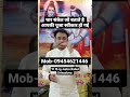 चार संकेत जो बताते है आपकी पूजा स्वीका