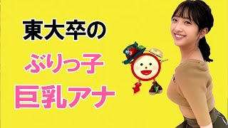 【藤本万梨乃】こちらの棒もめざめてしまいました