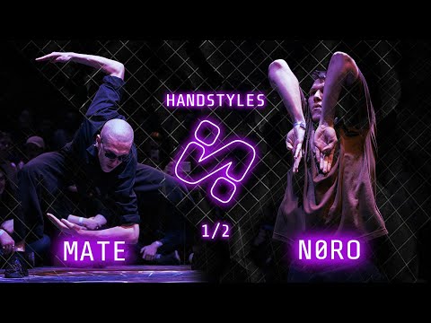 Noro vs Mate Hand styles 1/2 Illustration Illusion battle 2021