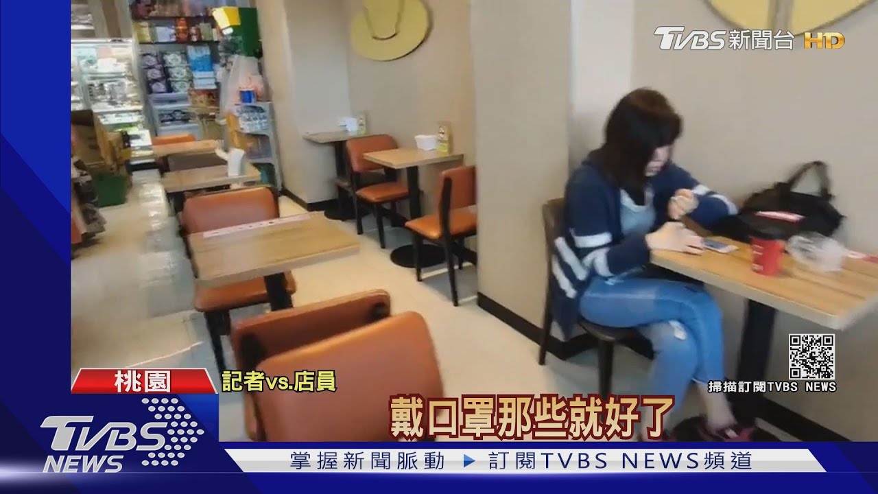 7-11、OK、萊爾富 桃園區門市「暫停內用」