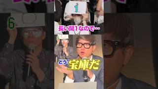 地元札幌で「頭の上に数字が見えるメガネ」かけたら、ずっと1の人が素敵だった///