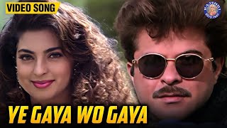 Ye Gaya Wo Gaya