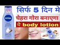 NIVEA Body Milk Shea Smooth Body Lotion Review Nivea Body Lotion Best Lotion For Dry Skin