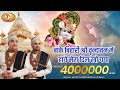दिल खो गया बांके बिहारी श्री वृन्दावन में लिरिक्स Dil Kho Gaya Banke Bihari
Lyrics