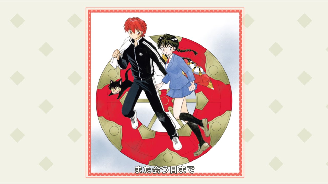 高橋留美子「境界のRINNE」×くるり「ふたつの世界」