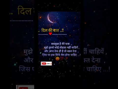 🥀_new sad shayari status #trending #status #bewafai gana#whatsapp #bewafa gana#romantic