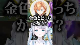 渋谷ハルに好きな色を聞かれて意味深な返しをする花芽すみれwww【ぶいすぽ/切り抜き】#ぶいすぽ #花芽すみれ