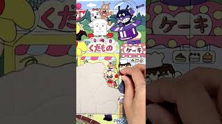 アンパンマン おもちゃ 子供向けパズル おかいもの 60ピースをやってみた！ #shorts