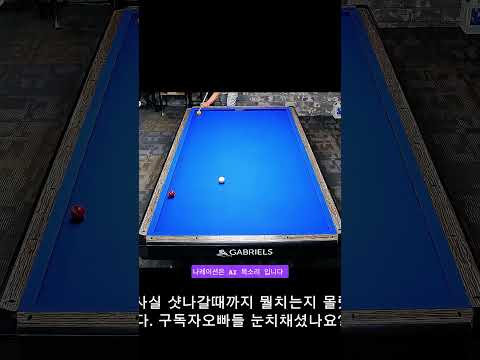 제로백 30점 동호인 굿초이스