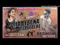 Dila Debe Na Dila Lebe Re-(Old Khortha)--Tapori Dance Mix By Dj Shashi Nirsa Dhanbad