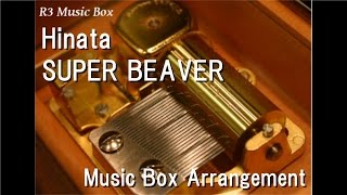 Hinata/SUPER BEAVER [Music Box]