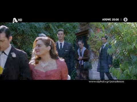 Ο παράδεισος των κυριών επόμενα επεισόδια: Είδηση φωτιά βάζει τέλος στον Βλησσάρη