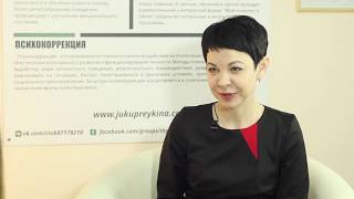 "На вашем языке" 09.02.19| Консультация с клиентом "Мысленная жвачка"