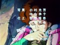 Hokuto No Ken 2 Ending Love Song High Audio Quality