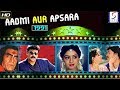 Aadmi Aur Apsara Chiranjeevi Amrish Puri Sridevi 1990 Full HD Movie