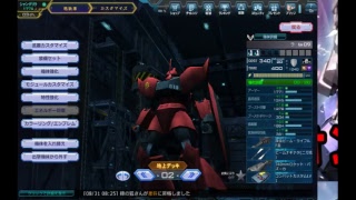 ころろのガンオン　テスト配信