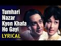 Lyrical Tumhari Nazar Kyon Khafa Ho Gayi Romantic Song Md Rafi Lata Mangeshkar Do Kaliyan