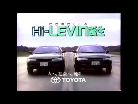 1991 TOYOTA COROLLA LEVIN Ad (HD)