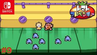 【GBA/懐ゲ実況】数年前にクリアしたトマト嫌いの主人公が駆けめぐるドタバタ大冒険 #９【トマトアドベンチャー】