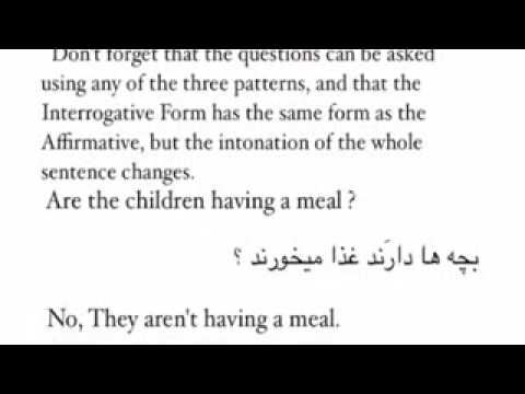 Farsi Lessons - Lesson 17