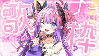 綺々羅々ヴィヴィ - 【 歌枠 / KARAOKE 】アイドルソング縛り！みんな一緒に歌おう～！【 #綺々羅々ヴィヴィ #hololiveDEV_IS #FLOWGLOW】