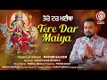 TERE DAR MAIYA Master Saleem New Bhajan 2023 Latest Bhajan
