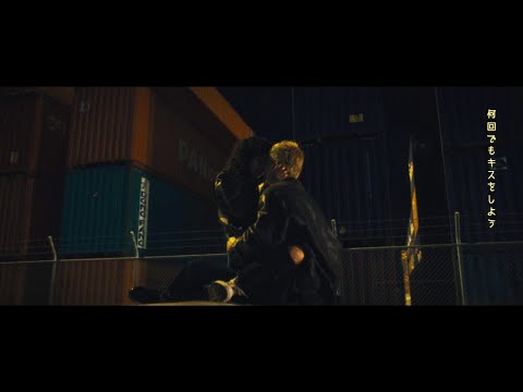 Myuk - Snow (Lyric Video)